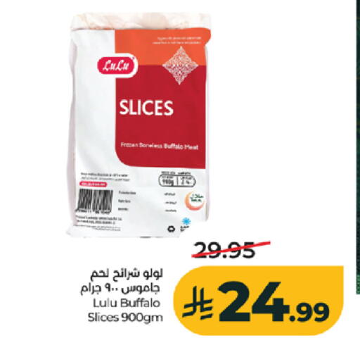 available at LULU Hypermarket in KSA, Saudi Arabia, Saudi - Tabuk