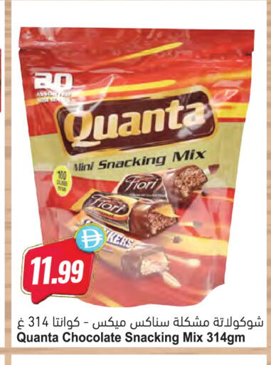 available at المايا سوبرماركت in الإمارات العربية المتحدة , الامارات - دبي