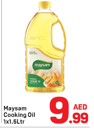 available at Day to Day Department Store in UAE - Dubai