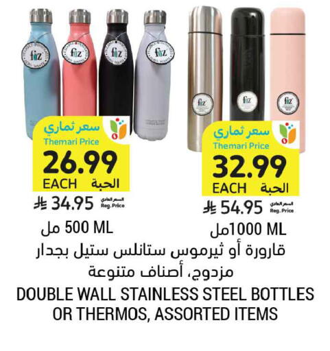 available at أسواق التميمي in مملكة العربية السعودية, السعودية, سعودية - الخبر‎