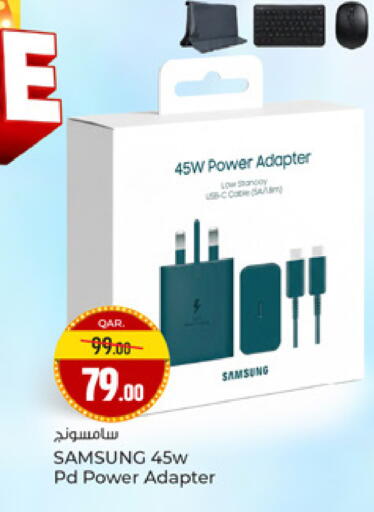 available at Paris Hypermarket in Qatar - Al Wakra