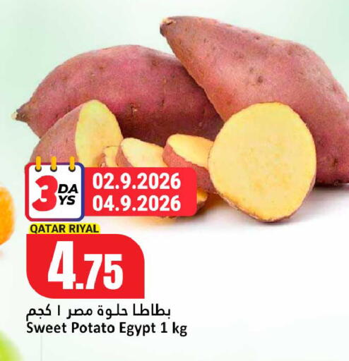 Sweet Potato from Qatar Egypt available at دانة هايبرماركت in قطر - الشحانية