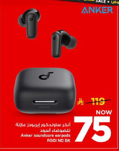 available at Mark & Save in KSA, Saudi Arabia, Saudi - Al Khobar