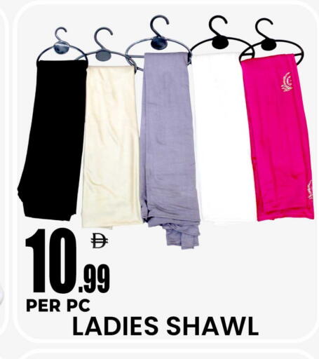 available at Centro Discount Center in UAE - Dubai