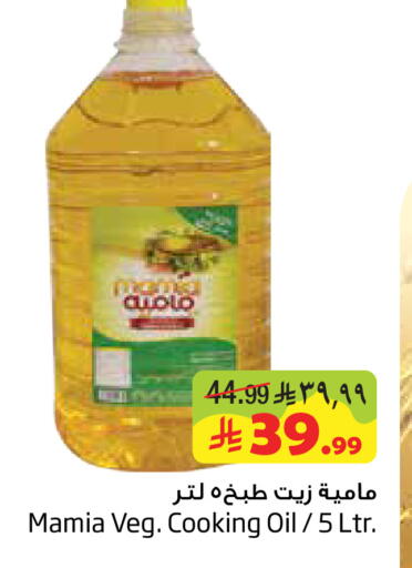 available at ليان هايبر in مملكة العربية السعودية, السعودية, سعودية - الخبر‎