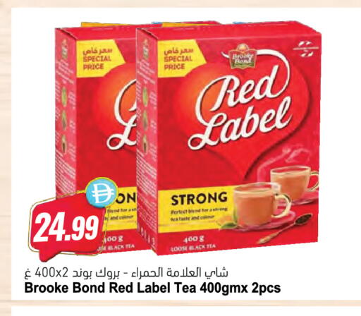 available at المايا سوبرماركت in الإمارات العربية المتحدة , الامارات - دبي