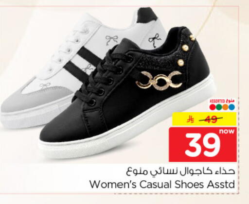 available at نستو in مملكة العربية السعودية, السعودية, سعودية - الخرج