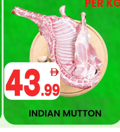 available at Centro Discount Center in UAE - Sharjah / Ajman