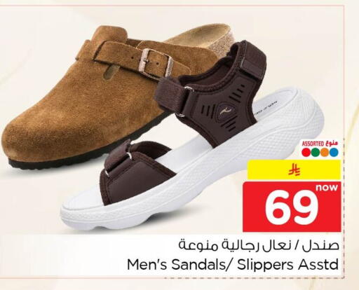 available at Nesto in KSA, Saudi Arabia, Saudi - Al Khobar