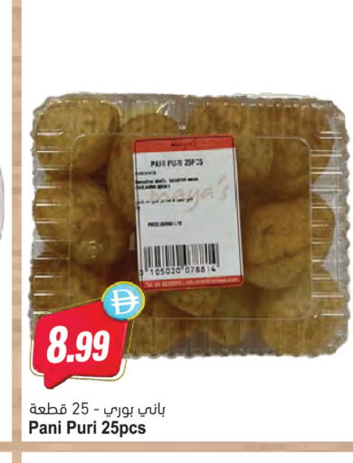 available at المايا سوبرماركت in الإمارات العربية المتحدة , الامارات - دبي