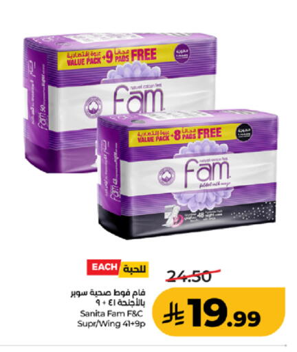 available at لولو هايبرماركت in مملكة العربية السعودية, السعودية, سعودية - جدة