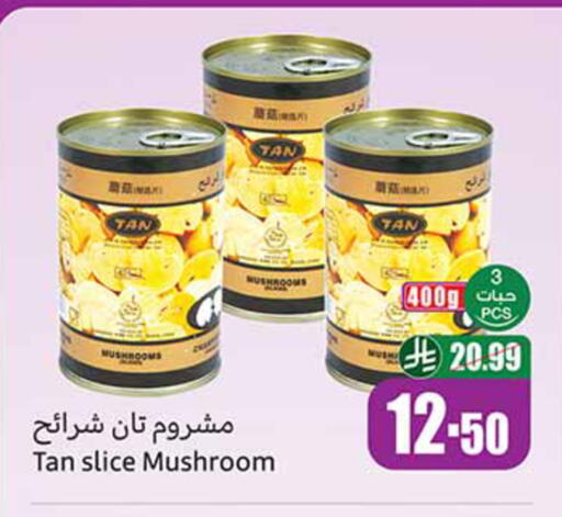 Mushroom available at Othaim Markets in KSA, Saudi Arabia, Saudi - Al-Kharj