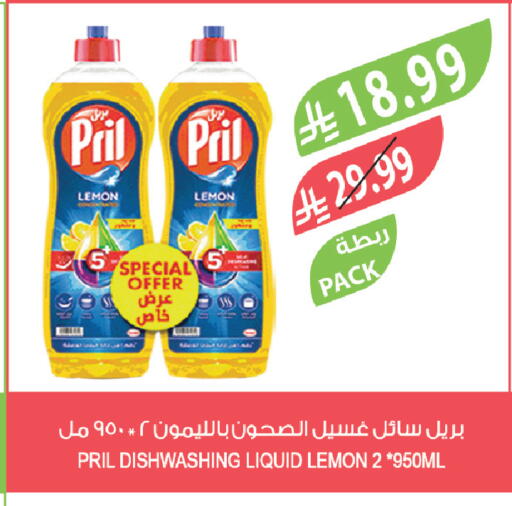 Lemon available at المزرعة in مملكة العربية السعودية, السعودية, سعودية - تبوك