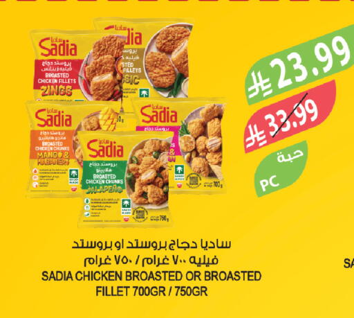 Mango available at المزرعة in مملكة العربية السعودية, السعودية, سعودية - الخبر‎