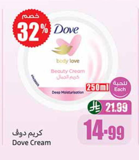 available at Othaim Markets in KSA, Saudi Arabia, Saudi - Al-Kharj