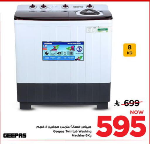 available at Mark & Save in KSA, Saudi Arabia, Saudi - Al Khobar