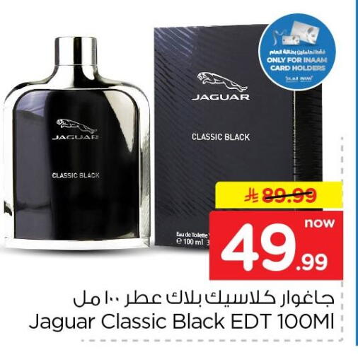 available at Nesto in KSA, Saudi Arabia, Saudi - Al Khobar