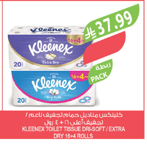 available at المزرعة in مملكة العربية السعودية, السعودية, سعودية - تبوك