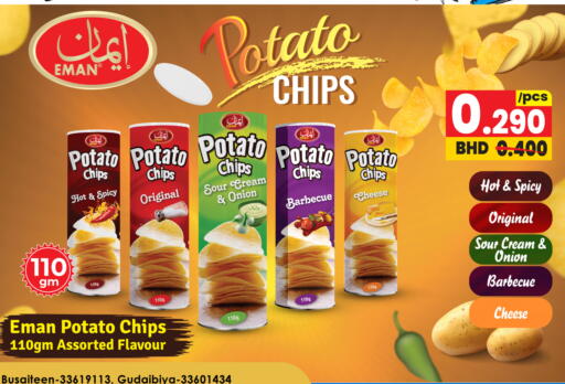 Potato Onion available at Bahrain Pride in Bahrain