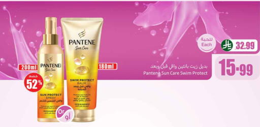 available at Othaim Markets in KSA, Saudi Arabia, Saudi - Al-Kharj