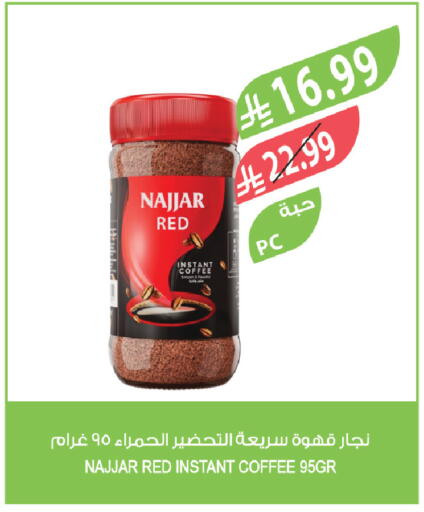 available at المزرعة in مملكة العربية السعودية, السعودية, سعودية - تبوك