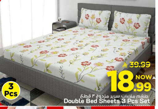 available at Mark & Save in KSA, Saudi Arabia, Saudi - Al Khobar