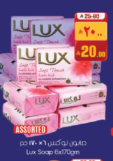 available at ستي فلاور in مملكة العربية السعودية, السعودية, سعودية - حائل‎