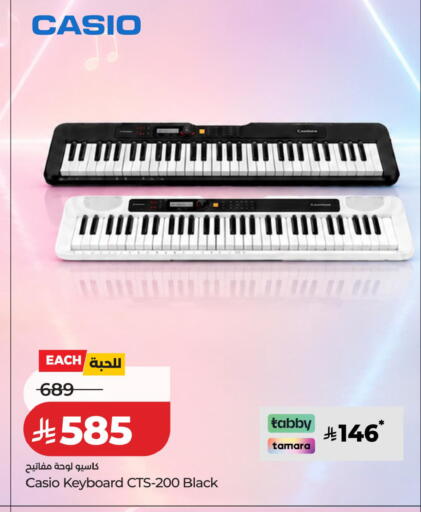 available at LULU Hypermarket in KSA, Saudi Arabia, Saudi - Medina