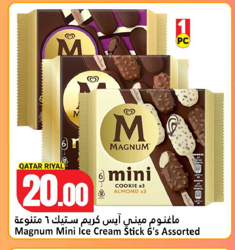 available at دانة هايبرماركت in قطر - الشحانية