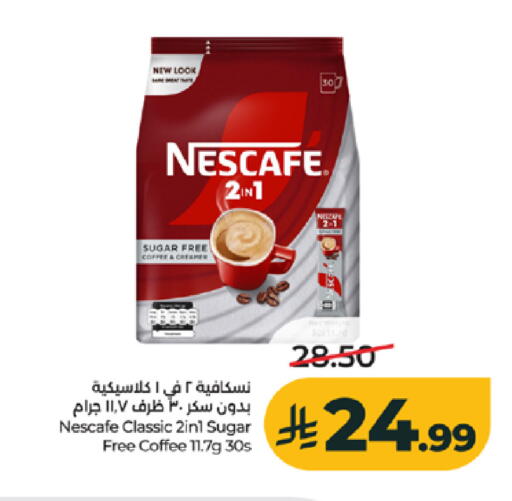 available at لولو هايبرماركت in مملكة العربية السعودية, السعودية, سعودية - تبوك