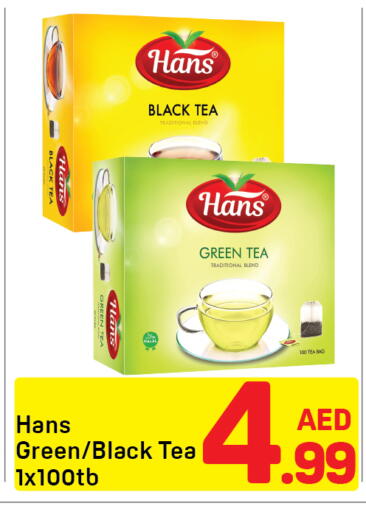 available at دي تو دي in الإمارات العربية المتحدة , الامارات - دبي