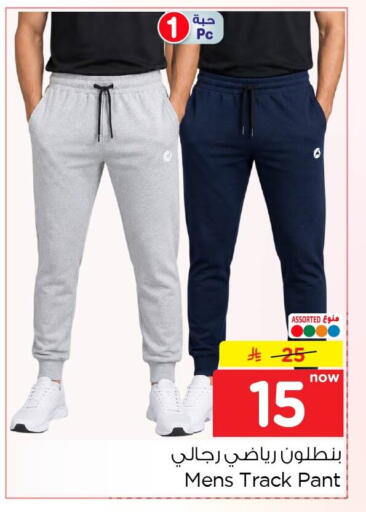 available at Nesto in KSA, Saudi Arabia, Saudi - Al Khobar