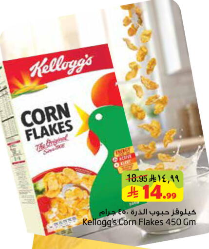 available at Layan Hyper in KSA, Saudi Arabia, Saudi - Al Khobar