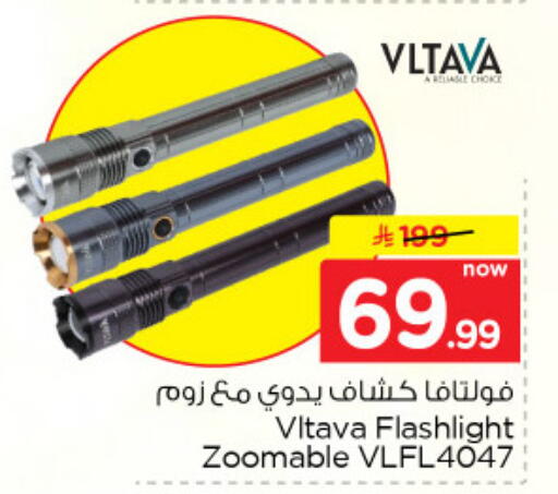 available at Nesto in KSA, Saudi Arabia, Saudi - Al-Kharj