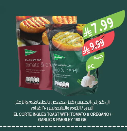 Tomato Oregano Parsley Garlic available at Farm  in KSA, Saudi Arabia, Saudi - Tabuk
