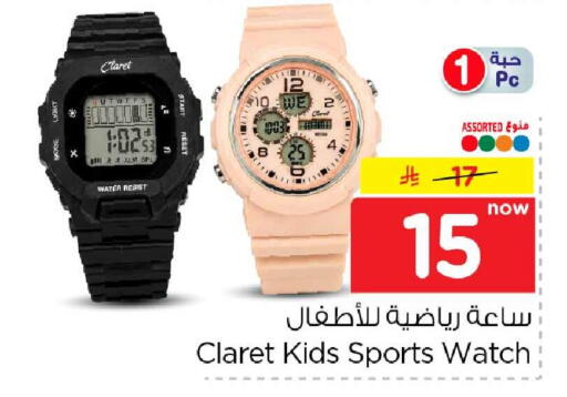 available at Hyper Al Wafa in KSA, Saudi Arabia, Saudi - Jeddah