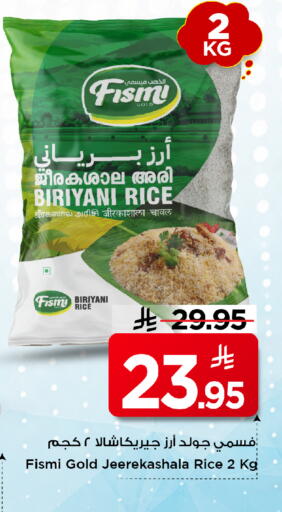 available at Mark & Save in KSA, Saudi Arabia, Saudi - Al Khobar
