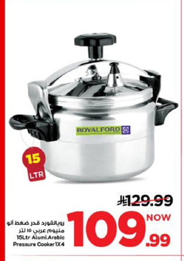available at Mark & Save in KSA, Saudi Arabia, Saudi - Al Khobar