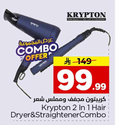 available at Hyper Al Wafa in KSA, Saudi Arabia, Saudi - Al-Kharj