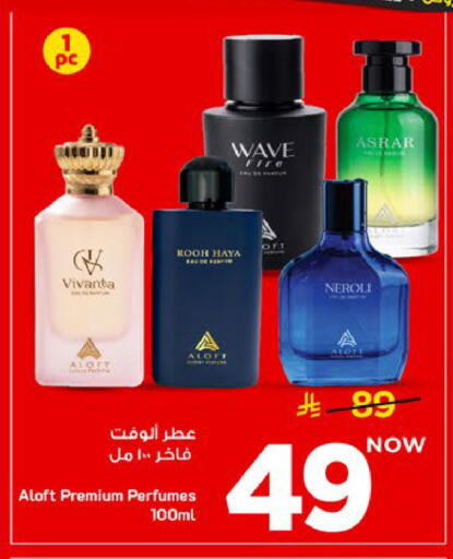 available at Mark & Save in KSA, Saudi Arabia, Saudi - Al Khobar