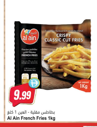 available at المايا سوبرماركت in الإمارات العربية المتحدة , الامارات - دبي