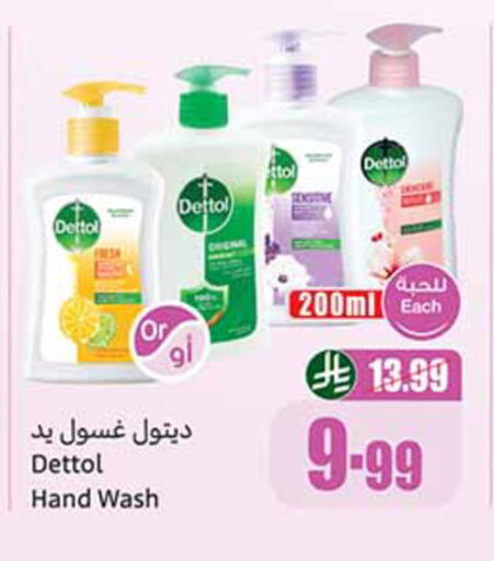available at Othaim Markets in KSA, Saudi Arabia, Saudi - Al-Kharj