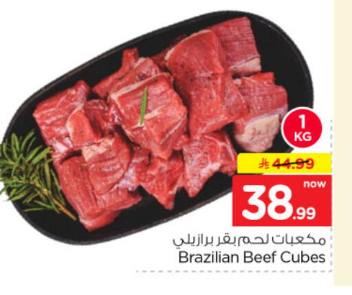 available at Nesto in KSA, Saudi Arabia, Saudi - Al-Kharj