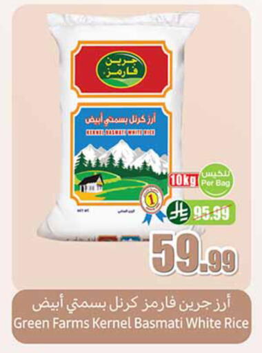 available at Othaim Markets in KSA, Saudi Arabia, Saudi - Al-Kharj