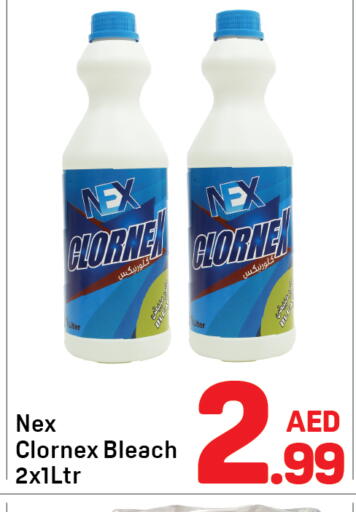 available at دي تو دي in الإمارات العربية المتحدة , الامارات - دبي