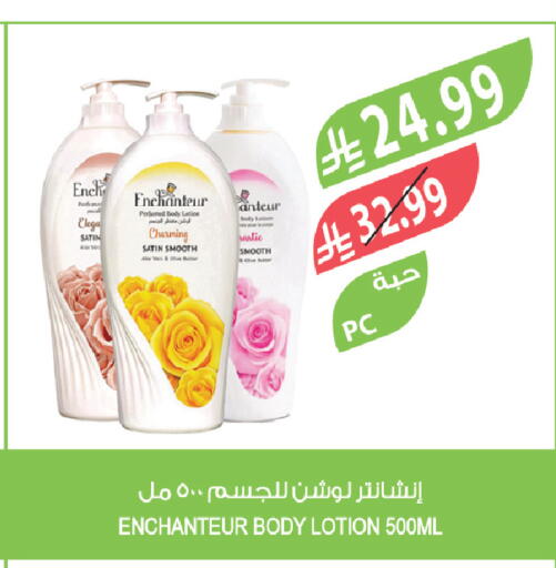 available at Farm  in KSA, Saudi Arabia, Saudi - Tabuk