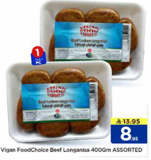 available at Nesto in KSA, Saudi Arabia, Saudi - Al Khobar