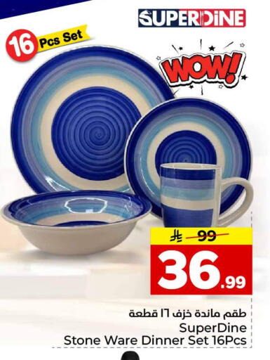 available at Hyper Al Wafa in KSA, Saudi Arabia, Saudi - Al-Kharj