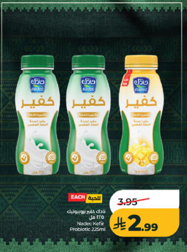 available at LULU Hypermarket in KSA, Saudi Arabia, Saudi - Khamis Mushait