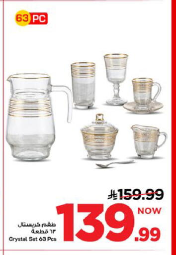 available at Mark & Save in KSA, Saudi Arabia, Saudi - Al Khobar